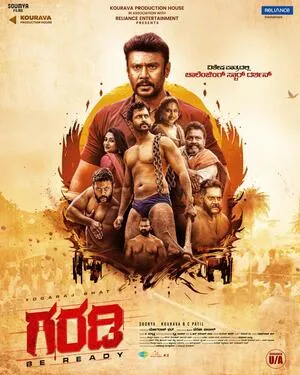 Garadi 2023 Hindi Dual Audio HD Poster Download - Filmyzilla