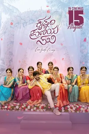 Krishnam Pranaya Sakhi 2024 Hindi Dual Audio HD Poster Download - Filmyzilla