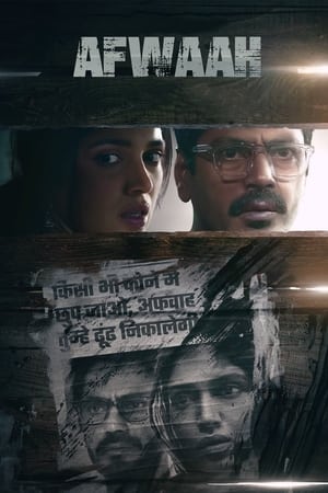 Afwaah 2023 Hindi HD Poster Download - Filmyzilla
