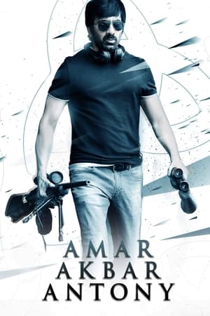 Amar Akbar Anthony (2018) (Hindi – Telugu) Dual Audio [1.4GB] HD Poster Download - Filmyzilla