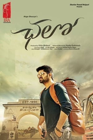Chalo (2018) Dual Audio Hindi [1.5GB] HD Poster Download - Filmyzilla