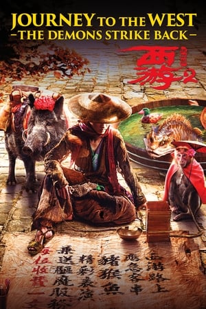 Journey to the West The Demons Strike Back 2017 Dual Audio (Hindi - Chinese) 350MB HD Poster Download - Filmyzilla