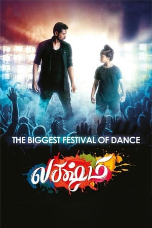Lakshmi (Naach Lucky Naach) (2018) (Hindi -Tamil) Dual Audio [1.3GB] HD Poster Download - Filmyzilla