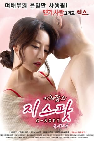 Lee 2017 Hindi Dubbed 340MB HD Poster Download - Filmyzilla