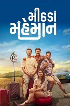 Mithada Maheman 2025 Hindi Dual Audio HD Poster Download - Filmyzilla