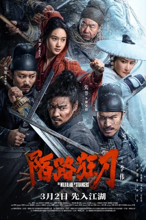 The Wild Blade of Strangers 2024 Hindi Dual Audio HD Poster Download - Filmyzilla
