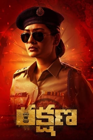 Rakshana (2024) [Hindi + Telugu] – – HD Poster Download - Filmyzilla