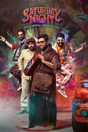Saturday Night 2022 Dual Hindi Movie – HD Poster Download - Filmyzilla